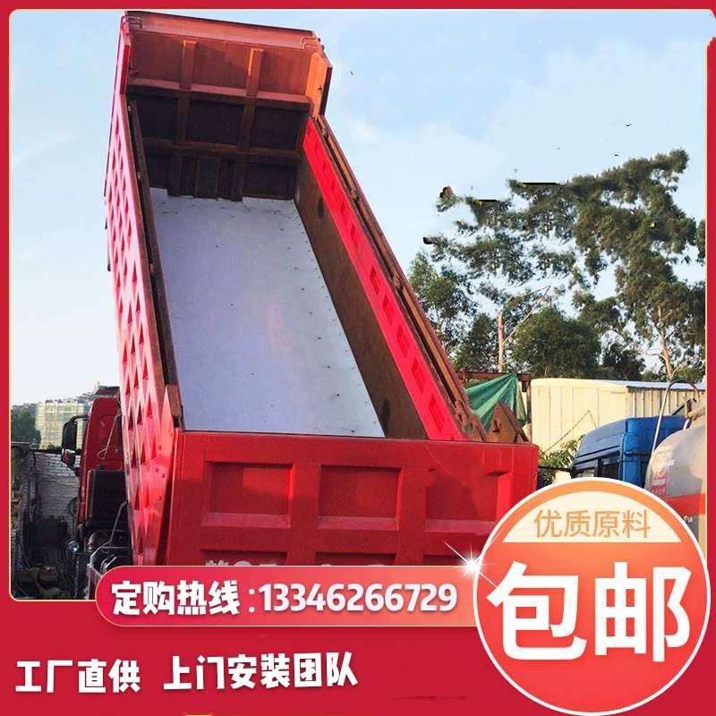 聚乙烯车厢滑板pe板材 PE塑料菜板 自卸车厢滑土板