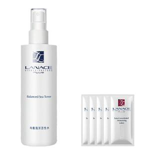 朗斯专柜均衡海洋活性水120ml清爽喷雾细密易吸收油性肌肤保湿