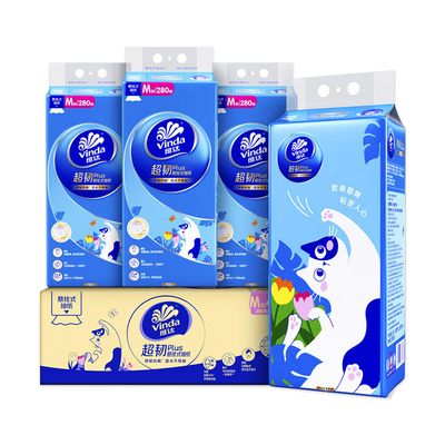 维达抽纸悬挂式纸巾大包M码整箱