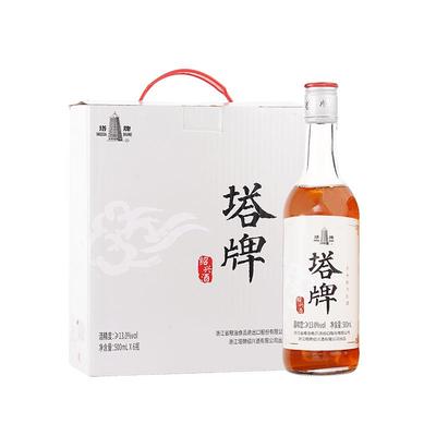 塔牌元红酒整箱500ml*6绍兴黄酒