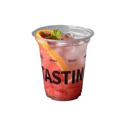 98口径网红杯PET咖啡杯加厚