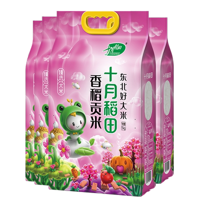 十月稻田香稻贡米5kg*4袋