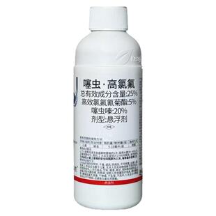 噻虫高氯氟噻虫嗪高效氯氟氰菊酯蚜虫蓟马果树花卉植物农药杀虫剂