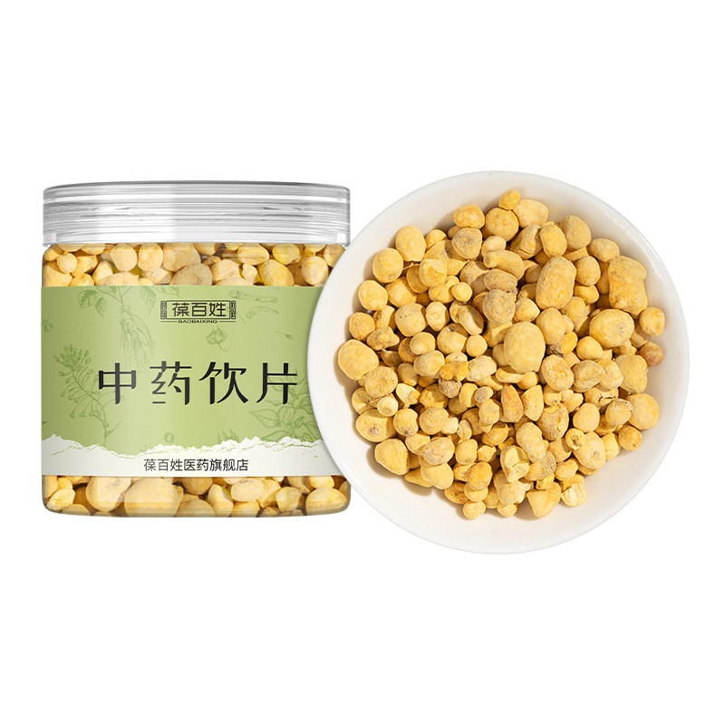 国标炮制·半夏·毒性中药