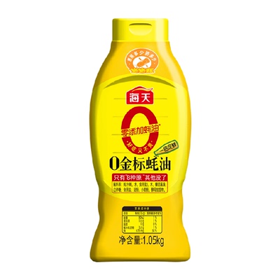 海天金标蚝油专利挤压瓶1.05kg