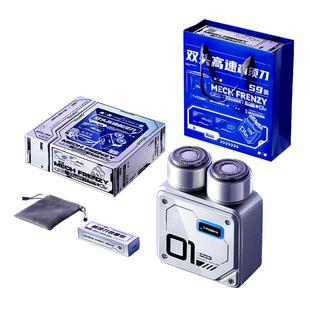 TFLASH同诗/艾齐S9合金高速剃须刀便携男士电动刮胡刀送男友礼物