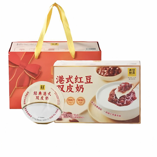 山姆花胶羹礼盒豆乳野米椰香银耳营养早餐年货养生滋补代购正品