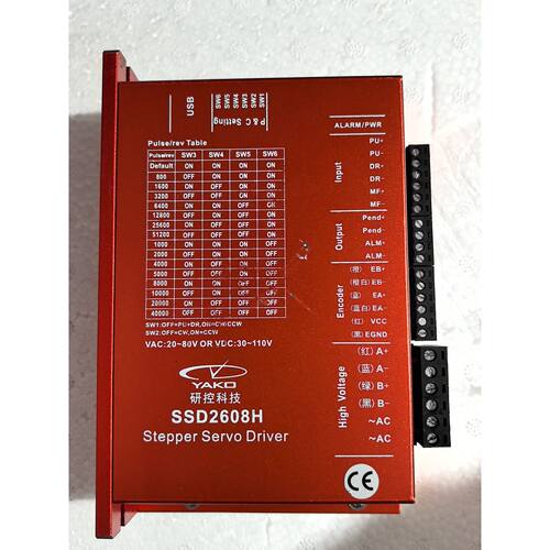 询价下单研控科技SSD2608H-V2.1闭环步进驱动器，V2.1版