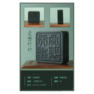 【西泠文房】和田青玉镇纸书法国画文镇压纸笔搁镇尺天然玉石茶壶盖置精品文房四宝节日送礼伴手礼