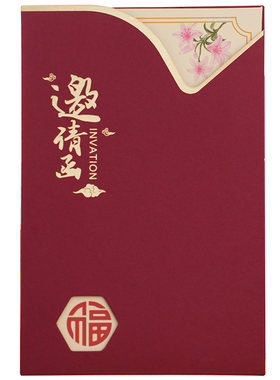 高档商务创意简约请柬定制