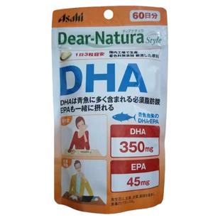 日本代购 朝日Dear Natura DHA EPA精制鱼油 60日量