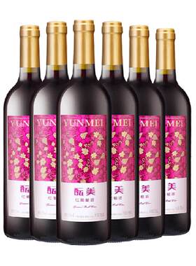 长城酝美甜红葡萄酒750ml*6瓶