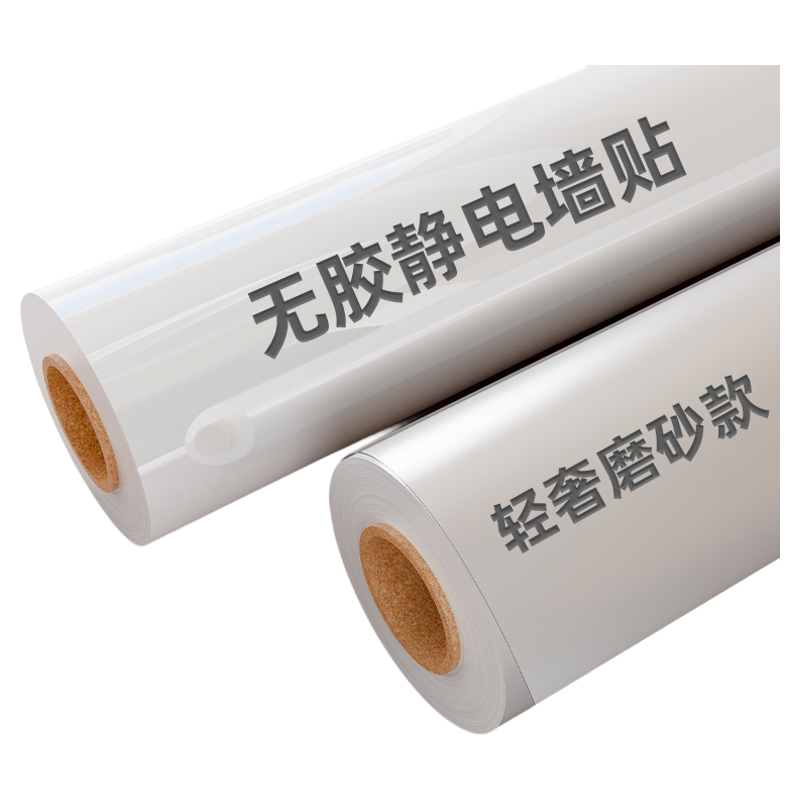 墙面静电保护膜乳胶漆透明不伤墙防脏白墙壁纸墙贴防水贴膜防踢脏