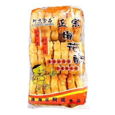 潮汕特产土碳梅花酥饼窗炭蜂窝煤
