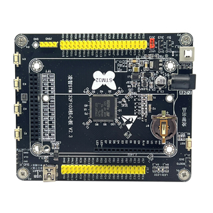 STM32F103VCT6核心板 STM32核心板 STM32开发板 STM32最小系统板