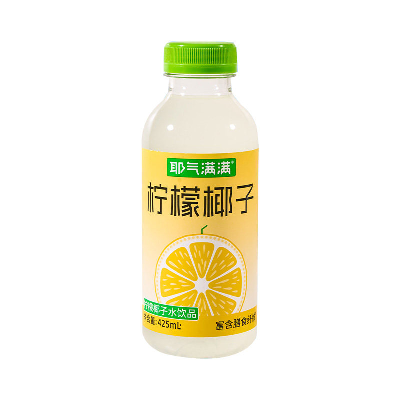 耶气满满柠檬椰子水425ml*10瓶整箱含膳食纤维冷榨柠檬水果汁饮料
