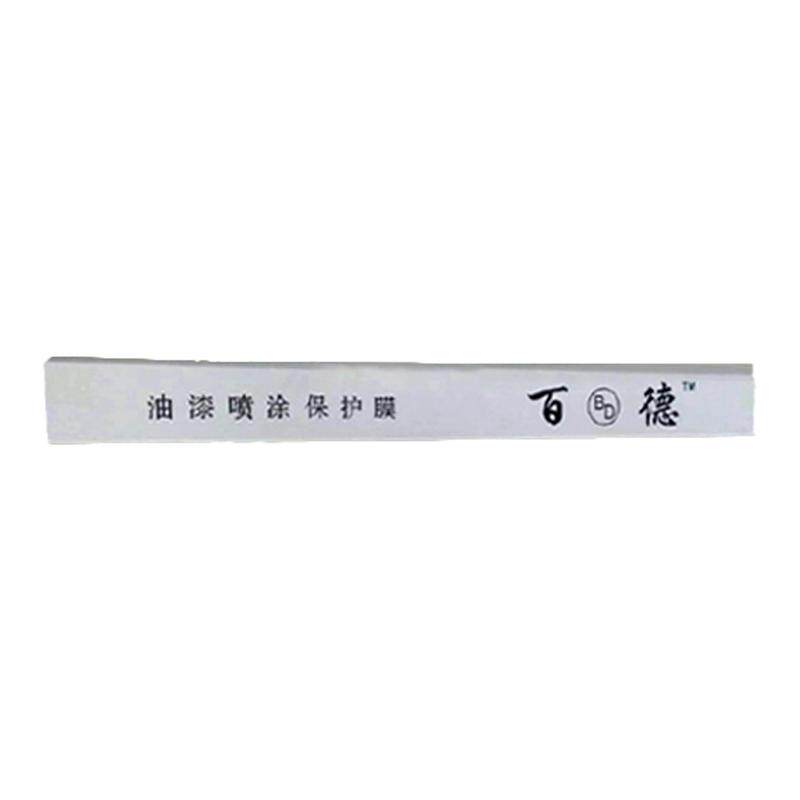 加厚高吸附整车遮蔽膜工厂直供