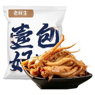 老鲜生大连鱿鱼须200g独立小包装烧烤麻酱炭烤真鱿鱼零食休闲解馋