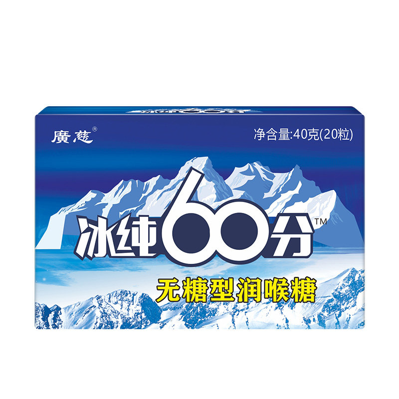 无糖薄荷糖超强劲清凉十级提神醒传统糖果