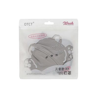 儿童保暖口罩秋冬款2025新款冬季防风防寒戴眼镜不起雾加绒可水洗