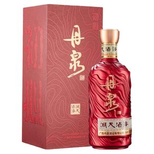 2瓶装含手提袋】广西丹泉53度洞天酒海初心酱香型纯粮白酒500ml*2