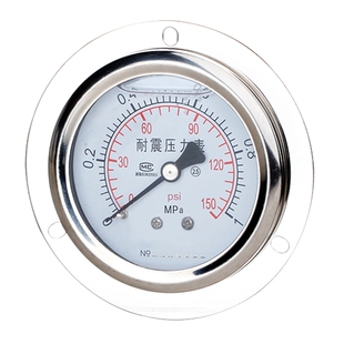 轴向带边压力表YN60ZT耐震抗震背接充油标准螺纹M14高压水压气压