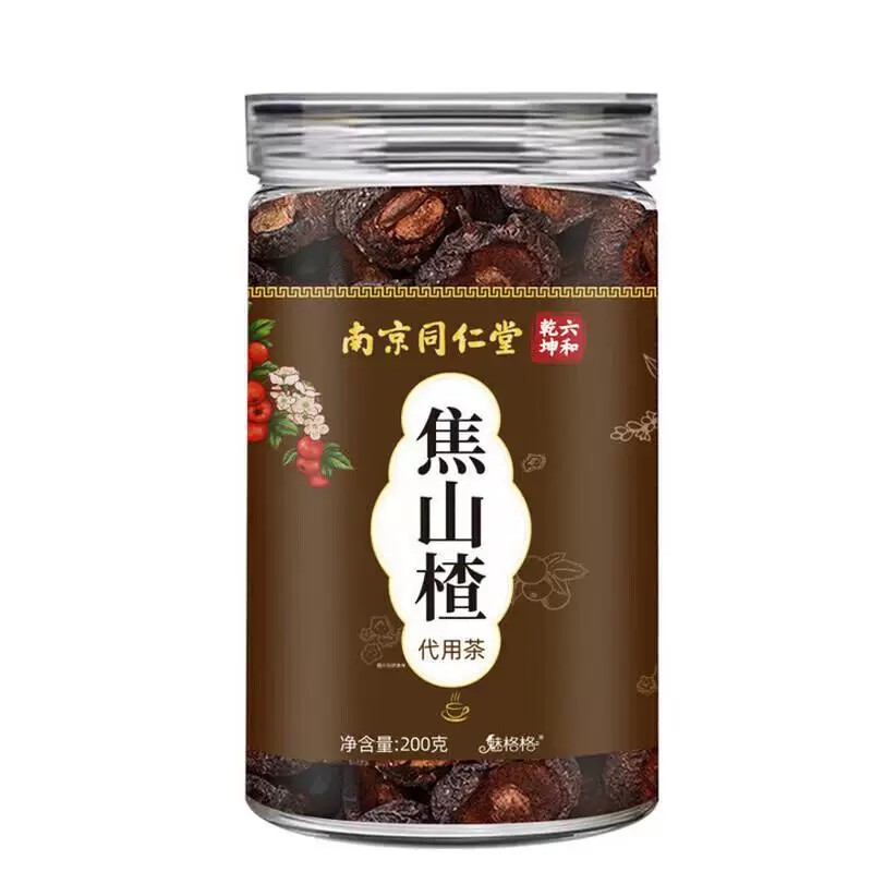 焦山楂干儿童积食泡水喝