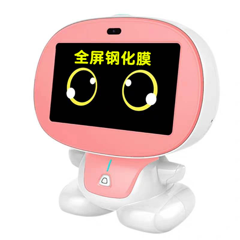 鲁奇亚X10V6+V9早教机