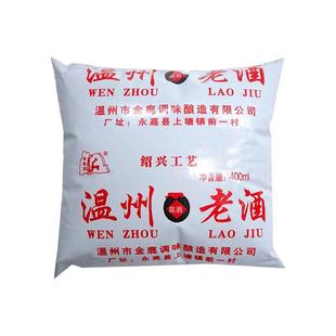 浙江温州名牌金鹿牌温州老酒乐清黄酒料酒6包*400ml畅销黄酒袋装