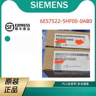 议价6ES7522-5HF00-0AB0西门子S71500数字量输出模块6ES75225HF00