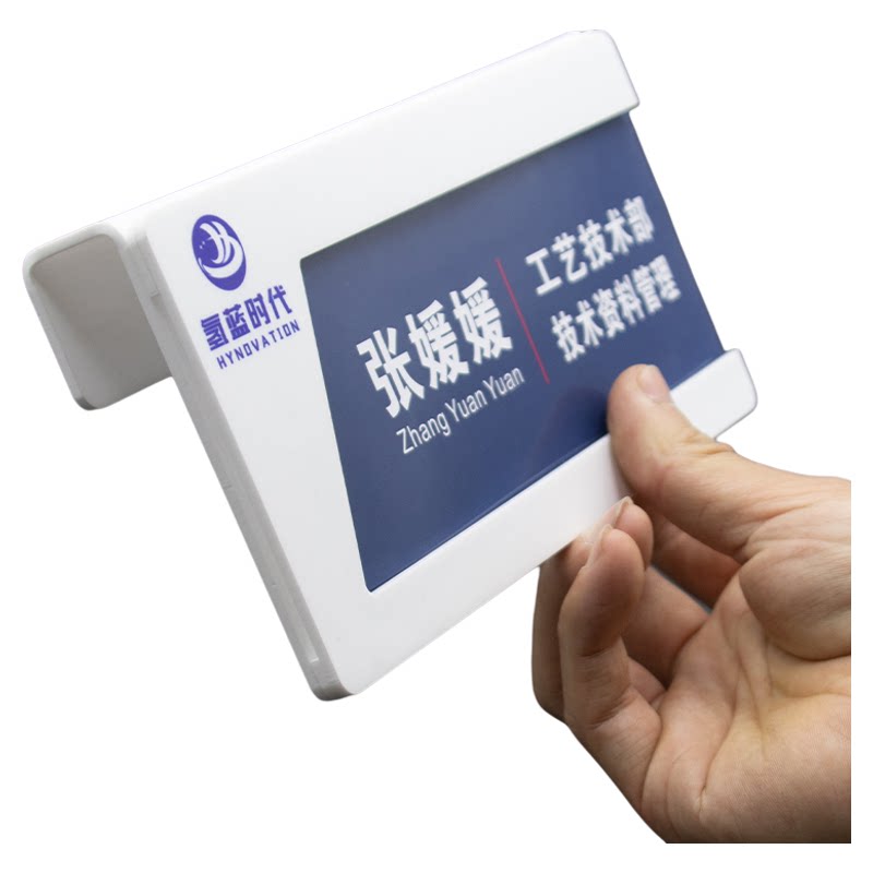 亚克力单双面工位牌员工职位挂牌