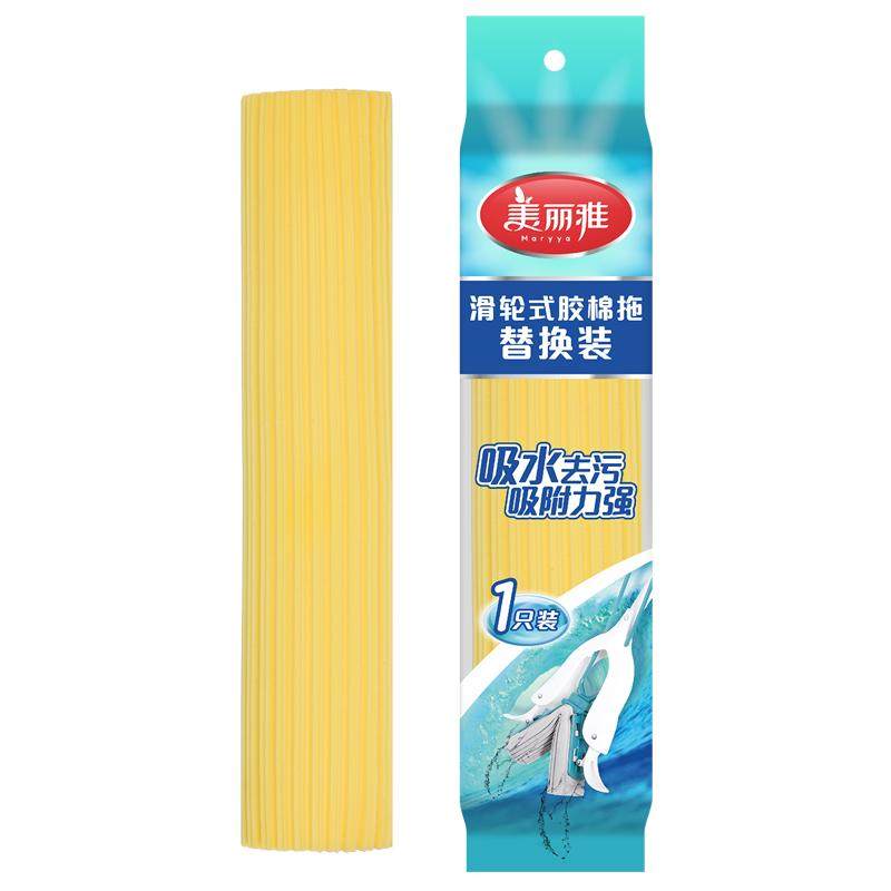 替换头海绵拖把美丽雅