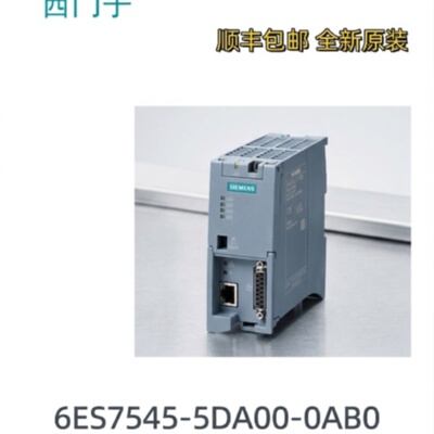 议价原装6ES7545-5DA00-0AB0 西门子 S7-1510/1512 SP CPU DP通信
