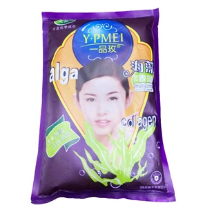 买2包邮 仙之蓝海藻骨胶原面膜 美容嫩肤白皙保湿补水滋润肌肤