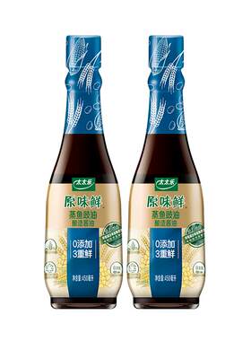 太太乐原味鲜蒸鱼豉油0添加