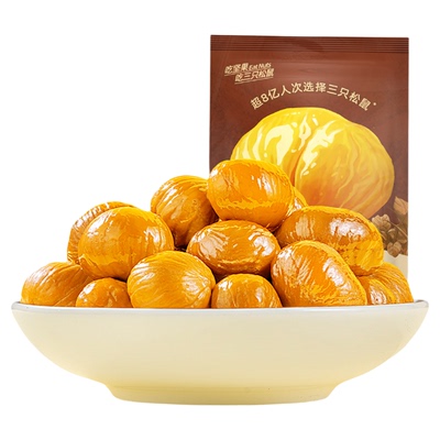 迁西原产板栗三只松鼠甘栗仁40g