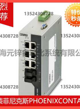 议价Industrial Ethernet Switch - FL SWITCH 3006T-2FX - 28910