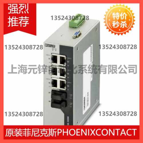 议价Industrial Ethernet Switch - FL SWITCH 3006T-2FX - 28910