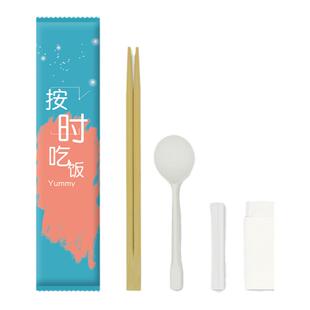 一次性叉勺四合一外卖快餐具打包一次性筷子四件套装勺子卫生定制