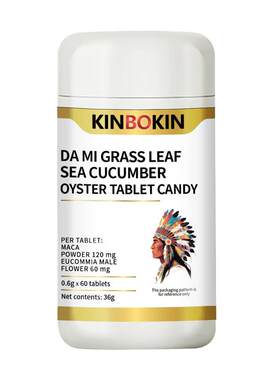 【达迷草】达米阿娜提取物海参牡蛎肽提高精子质量活力男士生精片