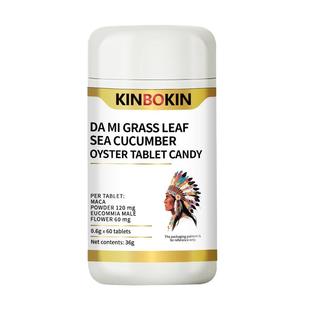 【印第安猛男】夫妻同房利器男性加强硬度疲软快增涨硬度海参牡蛎