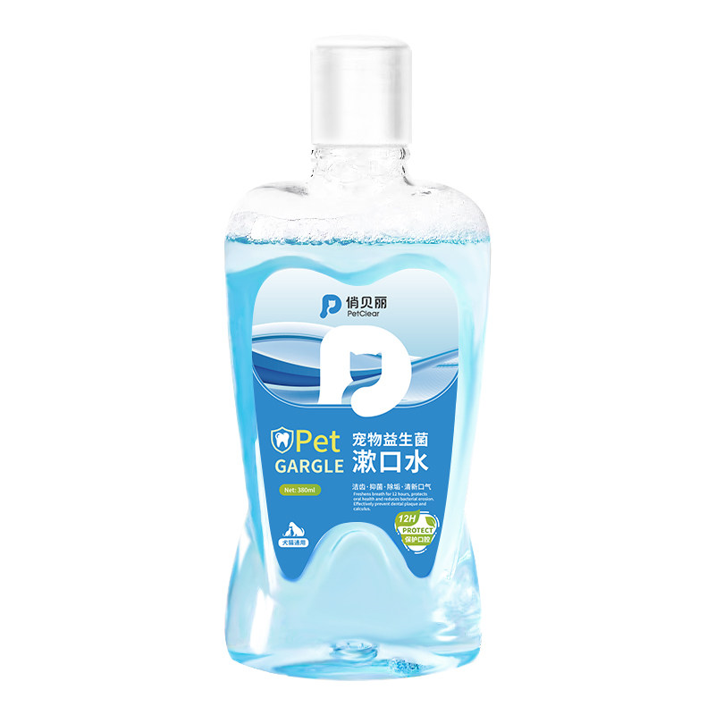 俏贝丽猫咪狗狗漱口水宠物专用