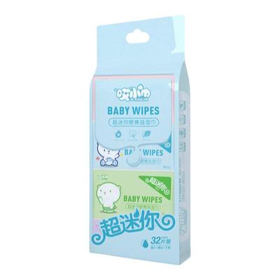 超迷你便携装湿巾随身小包独立装