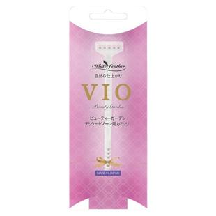 日本vio刮刀男女私处脱毛刀比基尼修剪器剃毛刀发梢修剪脱毛神器