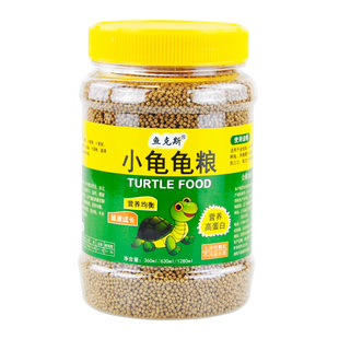 虾干龟粮乌龟饲料草龟巴西龟金钱龟育龟食物粮幼龟小颗粒小龟