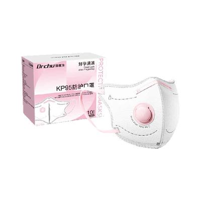 孕妇专用口罩kp95活性炭防二手烟