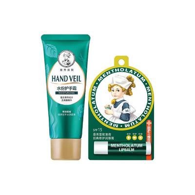 男士推荐！润唇膏护手霜秋冬套装