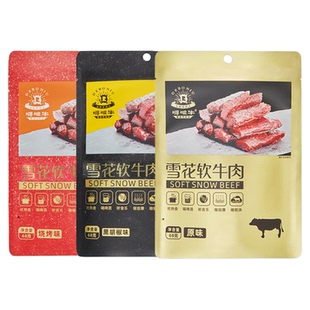 嘚啵牛谷饲黑牛雪花软牛肉干原味即食儿童孕妇零食手撕牛肉68g