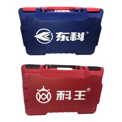 东科充电钻原装工具箱