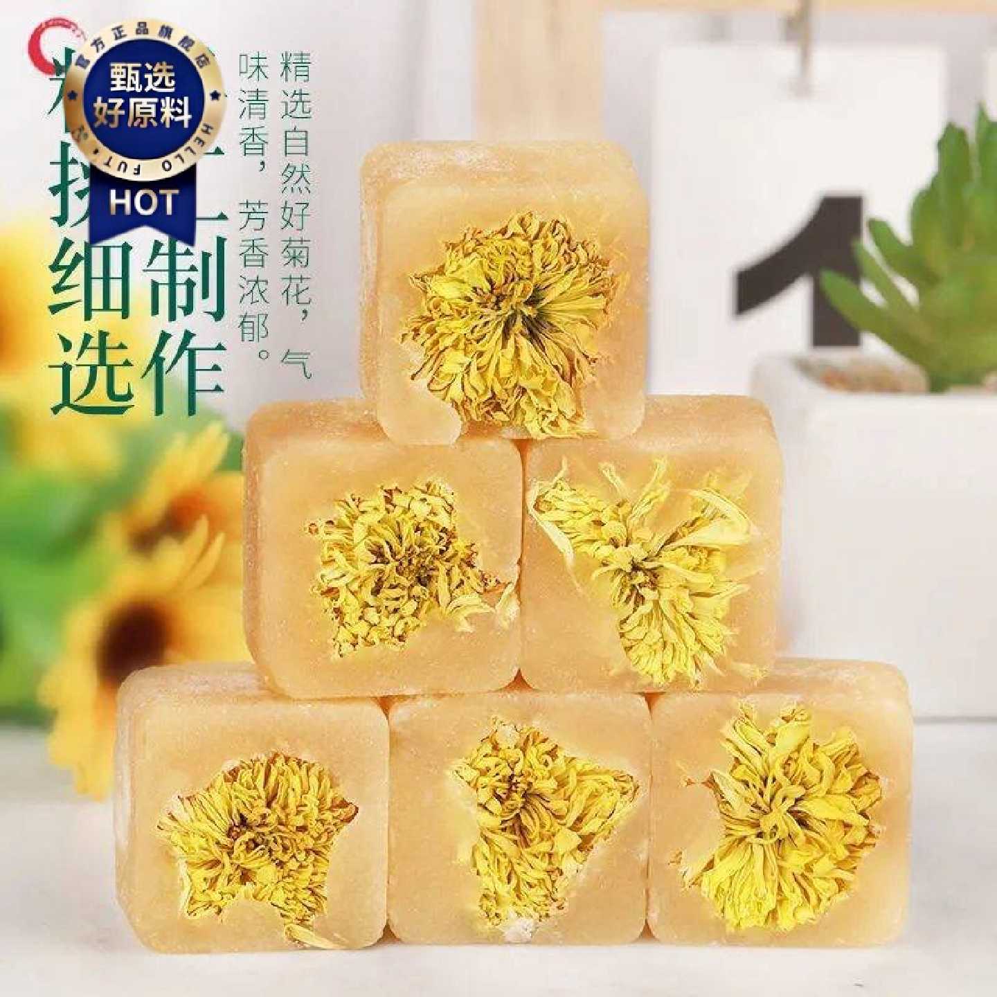冰糖蜂蜜菊花茶独立小包装方块茶包冻干冲泡饮品泡水冲饮四季甜味